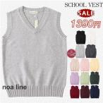 1? школьный жилет женщина женский лучший форма вязаный весна осень-зима V шея студент школьная форма девочка ученик неполной средней школы ученик старшей школы school осень одежда 2 листов глаз 1190 SALE