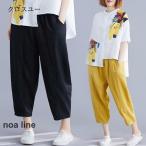  шаровары женский гаучо брюки укороченные брюки большой размер свободно лес девушка надеты .. лето body type покрытие 