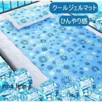 敷きパッド シングル 冷却マット 敷きパッド クールマット ひんやり 冷感 シングル 快眠ソルトジェルマット 長持ち 暑さ対策 涼感 熱中症対策