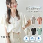 ブラウス 半袖 レディース シフォン ブラウス t vネック フレア トップス ゆったり オフィス 通勤 涼しい おしゃれ カジュアル