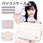パソコンケース 可愛い pcケース11.6-12インチ ノートパソコン ケース 入れたまま ノートパソコン 11.6-12インチ かわいい パソコン