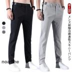  мужской брюки длинные брюки тонкий вентиляция стрейч брюки ... лето весна осень cut ... контакт охлаждающий длинные брюки 