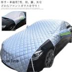 サンシェード車用凍結防止シート凍