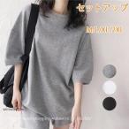  тренировочный выставить женский футболка шорты женский casual салон одежда приятный .. симпатичный свободно черный короткий рукав джерси 