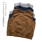 ベスト 綿 スウェット ベスト レディース  クールネック 秋 ノースリーブ トップス カットソー 無地 レイヤード 春 冬 薄手