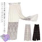 レース ペチパンツ ロング レディース ペチコート パンツ 裾レース スカラップレース 裾 見せ レイヤード用 重ね着用 インナーパンツ ウエストゴム