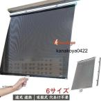  простота установки ванна место 6 размер roll занавески глаз .. сверление не необходимо ..UV cut водонепроницаемый изоляция затемнение roll screen маленькое окно присоска тип style свет ....