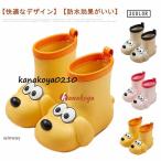 レインブーツ キッズ ベビー 長靴 犬 いぬ 動物 わんちゃん ショート レインシューズ 子供 ジュニア 男の子 女の子 軽量 可愛い 水遊