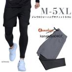  большой размер спорт леггинсы фитнес в одном корпусе шорты поддельный Layered Layered леггинсы мужской йога одежда спорт трико la