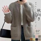 ダブルジップカーディガン ニットセーター トップス アウター  レディース 秋 冬新作  長袖  ラウンドネック ニット 厚手 ファスナー   ポケット付き