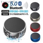  динамик Bluetooth Bluetooth беспроводной динамик длина час продолжение воспроизведение высококачественный звук смартфон планшетный компьютер соответствует "свободные руки" 