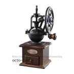 ショッピングコーヒーミル コーヒーミル 手動 手挽きコーヒーミル 復古 グラインダー 粗さ調節 珈琲豆コーヒー豆 家庭用 粉砕度調整可能 豆ひき機  カフェ おしゃれ