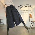 ワイドパンツ レディース ロング丈 パンツ 長ズボン ガウチョパンツ 秋冬 チェック きれいめ ボトムス スカーチョ 冬 防寒 保温 ロングパンツ ワイド ふんわり