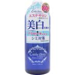 エステデュウ    ホワイトアップローション500mL