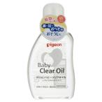 pigeon ピジョン ベビークリアオイル　80ml