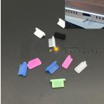  почтовая доставка включая доставку dok коннектор покрытие разъём джек наклонный комплект USB Type-C коннектор покрытие силикон Android смартфон Android 