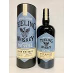 ティーリングシングルポットスチル 46% 700ml