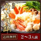  морепродукты кастрюля морепродукты ... кастрюля (2~3 порции )