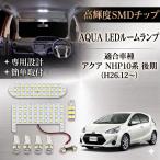 �A�N�A AQUA ���[�������v NHP10�n ��� LED ������ �g���^ �J�X�^�� ���� �z���C�g �o���u ���� ���P�x ��p�݌v �H��t�� 008