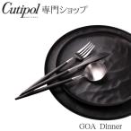 正規取扱店 クチポール Cutipol GOA ゴ�