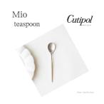 正規取扱店 クチポール Cutipol MIO ミ�