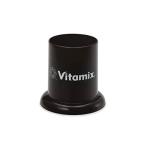 Vitamix(バイタミックス) タンパースタンド ブラック 99320