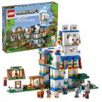 レゴ(LEGO) マインクラフト ラマの村 クリスマスプレゼント クリスマス 21188 おもちゃ ブロック プレゼント 街づくり 男の子 女の子 9歳以上