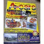 エーカーズ A-Cars 1998年 4月号 vol.60 アドバタイズメント スペシャル　アメ車 雑誌