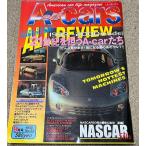 エーカーズ A-Cars 1998年 9月号 vol.65　 99〜00モデルオールレビュー ナスカー歴史　アメ車 雑誌