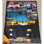エーカーズ A-Cars 2001年 2月号 vol.94 　01年モデル完全網羅 レストモッド  アメ車 雑誌