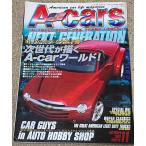 エーカーズ A-Cars 2003年 10月号 vol.150 モパー SRT ダッジ クライスラー プリマス  アメ車 雑誌
