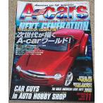 エーカーズ A-Cars 2003年 11月号 vol.127 F150 ラム パシフィカ レストモッド  アメ車 雑誌