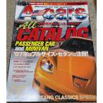 エーカーズ A-Cars 2007年 2月号 vol.166 オールカタログ 　アメ車 雑誌