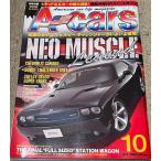 エーカーズ A-Cars 2008年 10月号 vol.186 チャレンジャー カマロ アメ車 雑誌