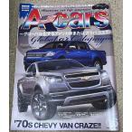 e- The Cars A-Cars 2011 год 6 месяц номер vol.218 грузовик pick up Ame машина журнал 