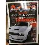 e- The Cars A-Cars 2021 год 3 месяц номер vol.335 Challenger Jeep c/k1500 rest modo Ame машина журнал 