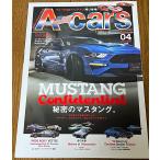e- The Cars A-Cars 2022 год 4 месяц номер vol.348 Mustang Ame машина журнал 