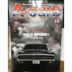 e- The Cars A-Cars 2024 год 10 месяц номер vol.375 Camaro charger rest modo Ame машина журнал 