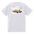 アドバタイジング シボレー インパラ 1959 Tシャツ 057 白 アメ車 ホットロッド ローライダー広告 ビスケイン ベルエア