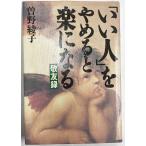 [.. человек ]..... приятный стать .. запись Sono Ayako .. фирма (WUu)