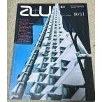 建築と都市 a＋u 1980年 11月号　80:11