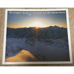  Татеяма чёрный часть Alpen route / графика гид the graphic of tateyama kurobe alpine route (WU4)