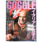 GOGGLE защитные очки 2008 год 1 месяц номер итальянский. приятный .. итальянский ba икра if специальный выпуск motor журнал фирма (WU5)