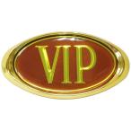 VIP эмблема машина эмблема Cedric Gloria Cima 430y30 y31 y32 y33 Nissan highway racer старый машина 