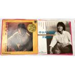  Эдди Yamamoto love . сердце ./ Ito Toshihiro sayonala узор EP 7 дюймовый одиночный запись 2 листов мойка settled 