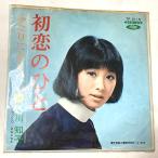  Ogawa .. первый .. .. крышка . став хочет EP одиночный запись мойка завершено 