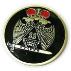 フリーメイソン エンブレム 33階級 最高大総監 黒 フリーメーソン 秘密結社 記念メダル 自動車 カーエンブレム