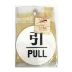 .PULL 60mm дверь дверь вдавлено . inserting шкаф раздвижная дверь mei van табличка plate опознавательный знак путеводитель ( поставка со склада город )