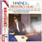  мойка завершено LP запись hen Dell ... фейерверк. музыка Jean franc sowapa year rupa year ru салон оркестровая музыка .jean francois paillard
