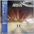 ホワイト・ナイト WHITE NIGHTS コロムビア映画配給 オリジナルサウンドトラック 洗浄済 LP レコード サントラ